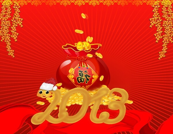 2013喜庆蛇金币图片