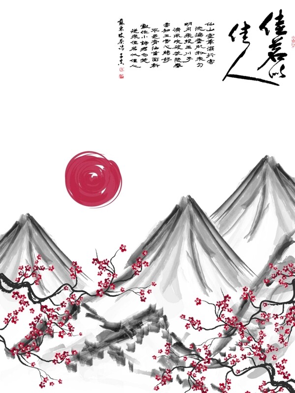 中国风山水水墨装饰画