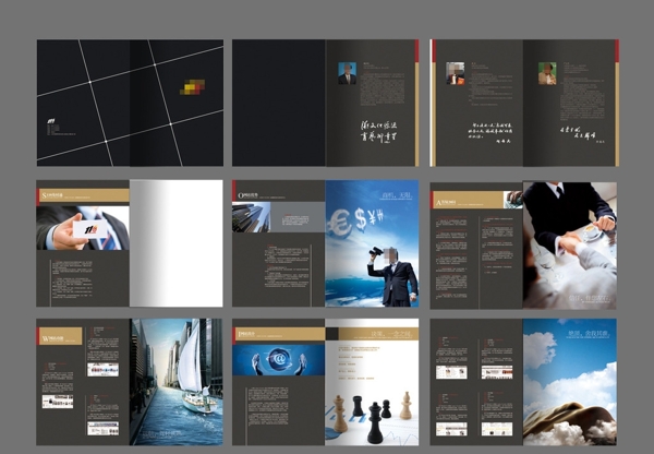 企业文化画册图片