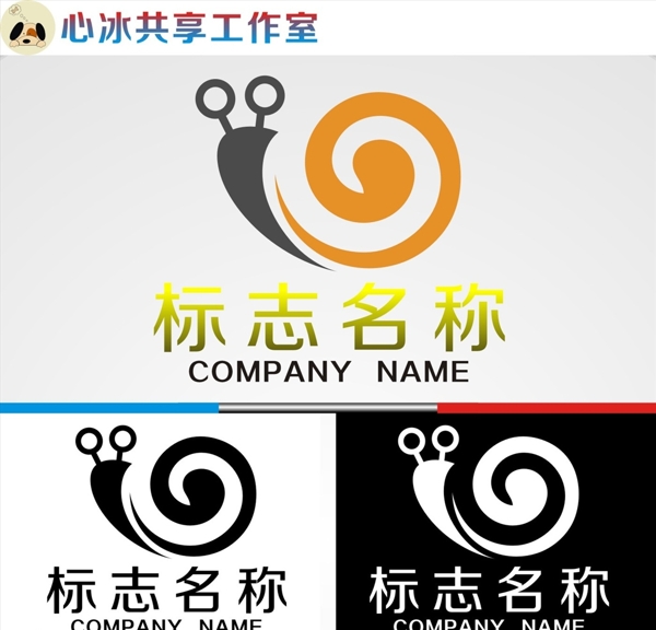 蜗牛logo图片