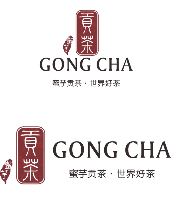 贡茶LOGO