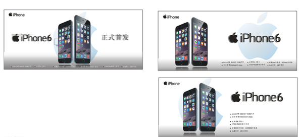 IPhone6苹果手机图片