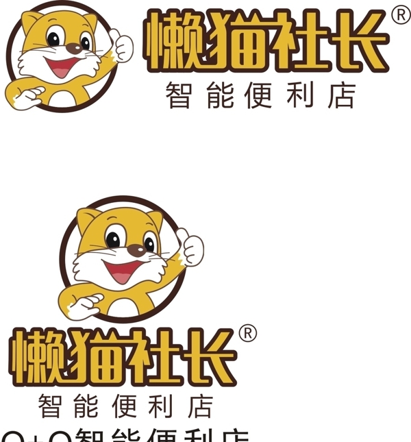 懒猫社长标志logo矢量图