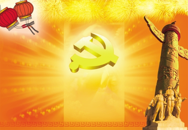 中国产党建军节宣传海报