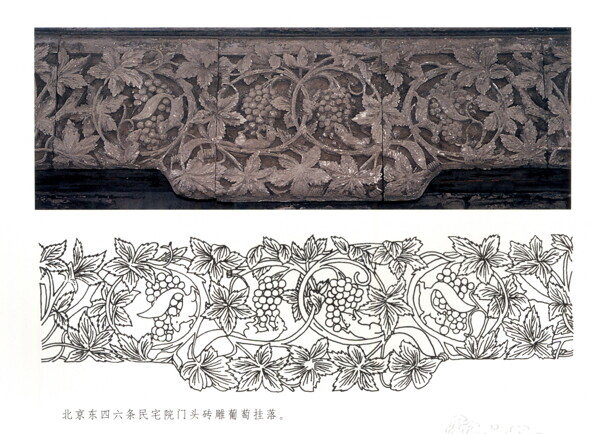 古代建筑雕刻纹饰草木花卉石榴葡萄6