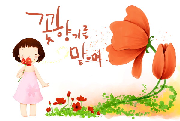 韩国矢量风格精美儿童插画图片