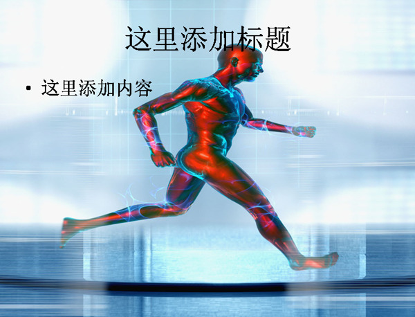 奔跑的男人科技海报高清