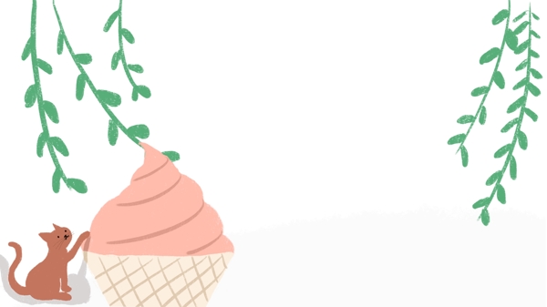 夏日冰淇淋主题卡通边框