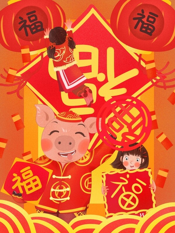 集五福迎新年金猪献福红色喜庆节日插画