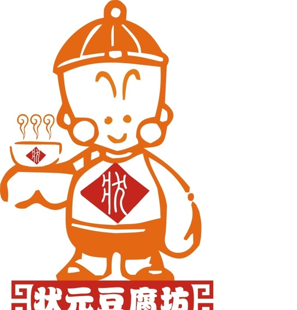 状元豆腐坊logo