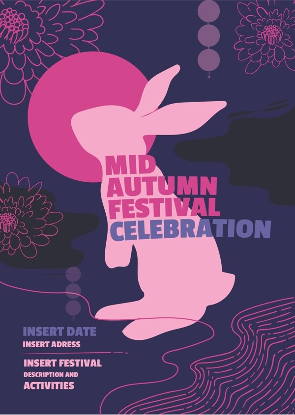 紫色神秘扁平化创意中秋节活动促销海报