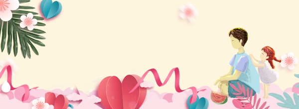 温馨父女卡通banner