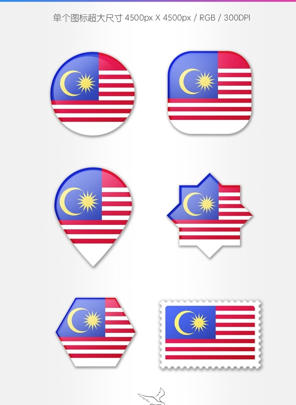 马来西亚国旗图标