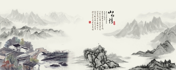 山水情中国传统水墨山水画图片