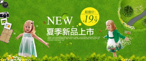 春季淘宝广告促销海报童装海报模版