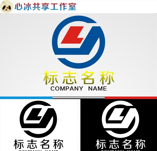 logo设计图片