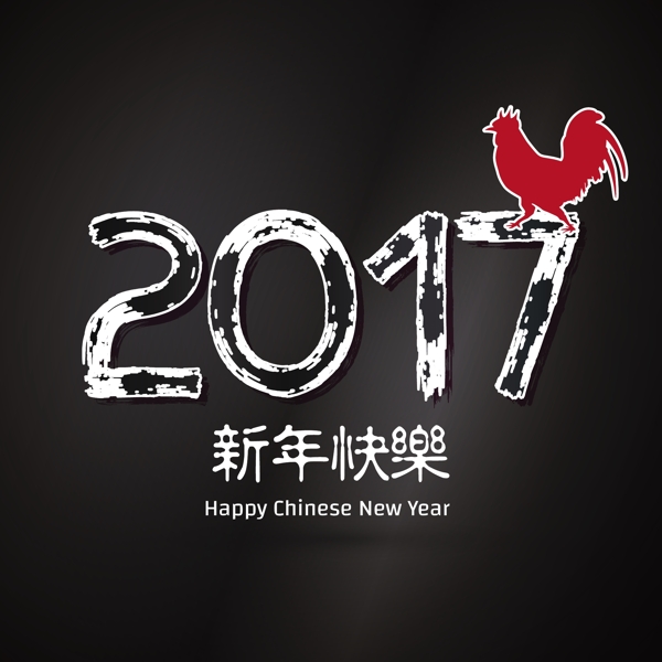中国新年的黑色背景
