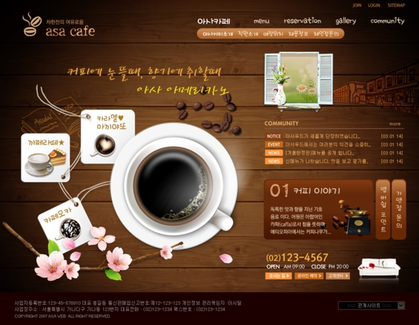 韩国网页设计主菜单1