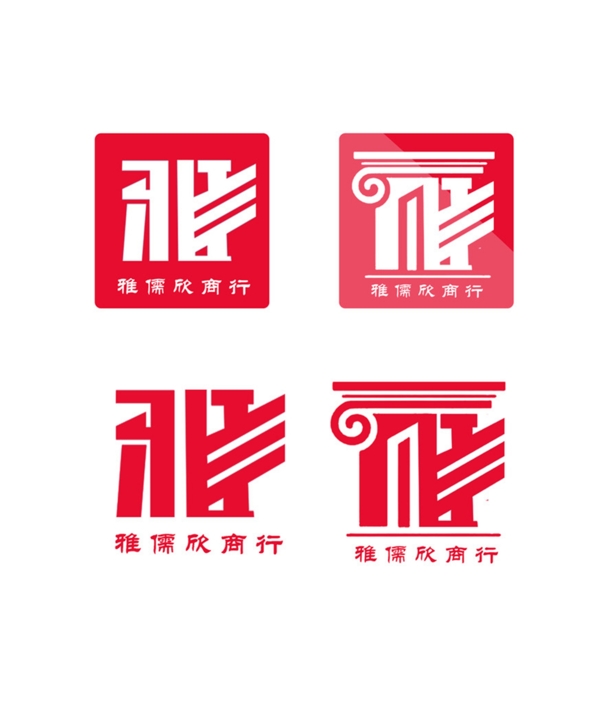 商行logo