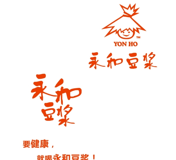 永和豆浆logo