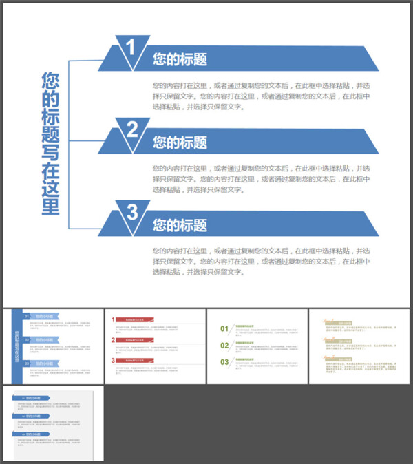 玫瑰特效视频素材