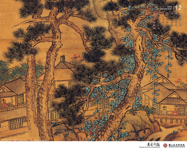 台北故宫2008年墙纸12月图片