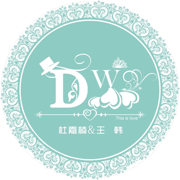 婚礼LOGO