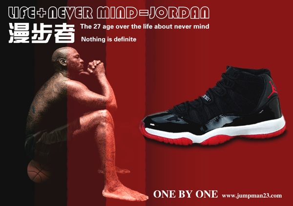 jordan球鞋系列page2图片