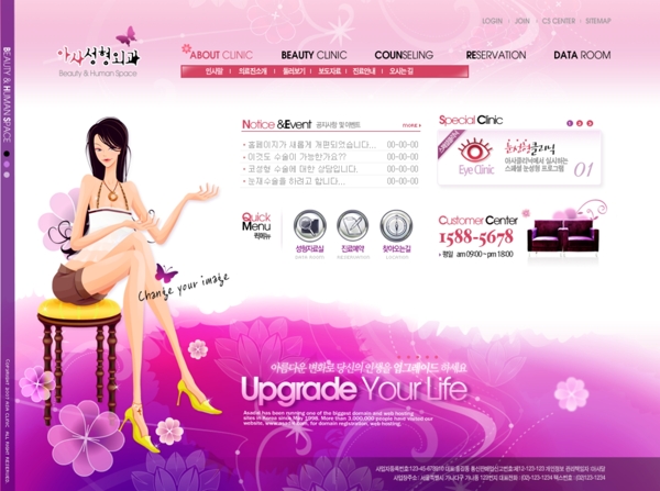 紫色调女性网站首页设计