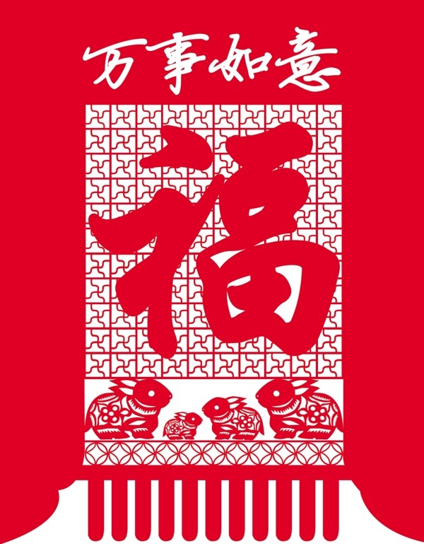 春节剪纸图片