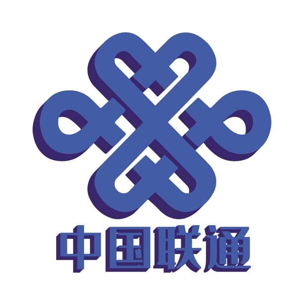 蓝色立体中国联通手机应用2.5DLOGO图标