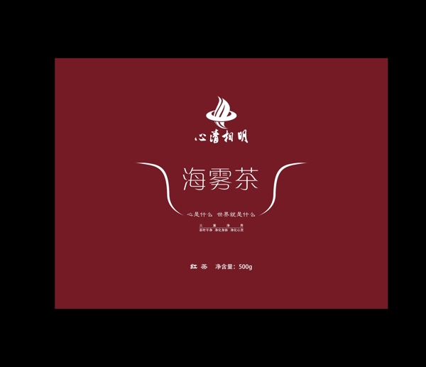 茶叶logo