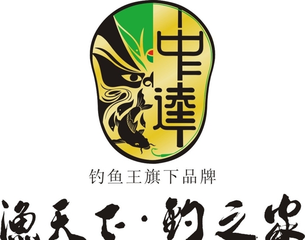 中逵钓鱼贸易标志logo图片