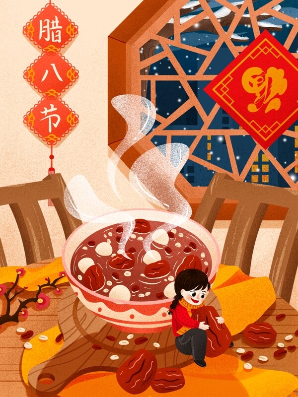 传统节日腊八节美味腊八粥插画