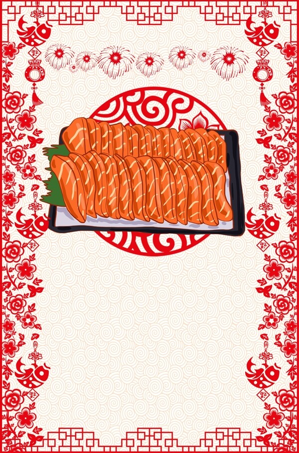 日本寿司三文鱼背景