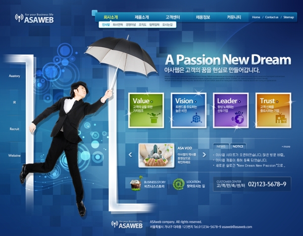 韩国蓝色科技网页设计