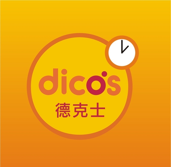 德克士logo图片