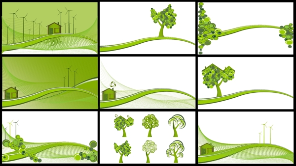 9套绿色能源景观