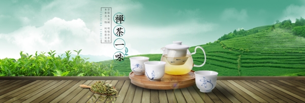 茶园绿茶茶具海报