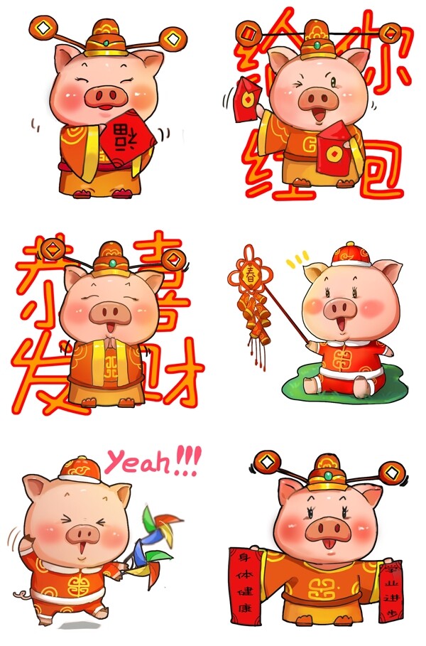 猪猪过大年卡通插画合集