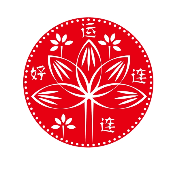 剪纸红色莲花中国风矢量商用元素