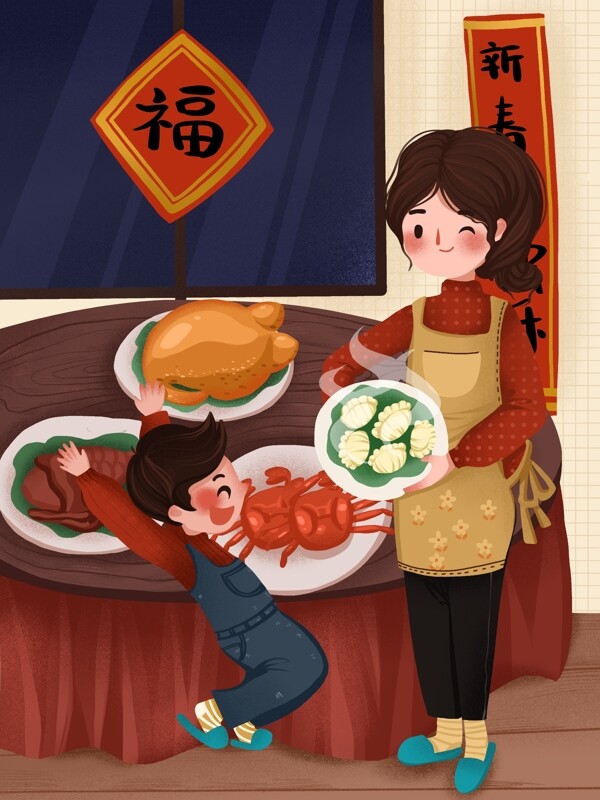 新年插画妈妈准备饺子温馨年夜饭插画