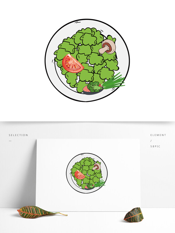 可爱手绘蔬菜盘元素