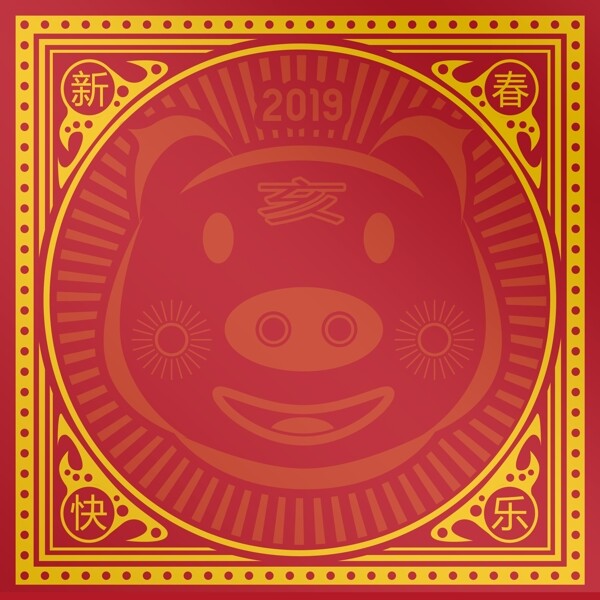 猪年2019新年红与黄庆典广告背景