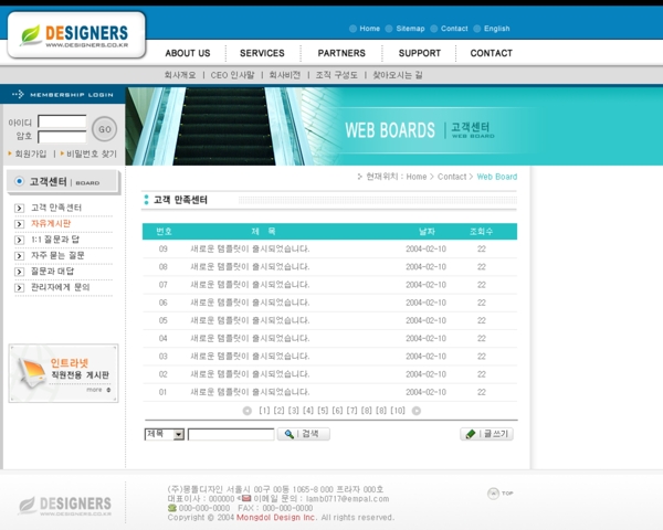 韩国企业网站模板分层素材PSD格式0170