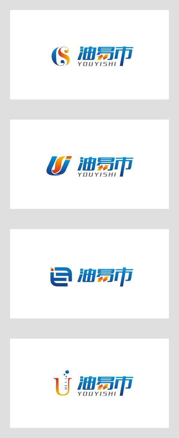 简约大气彩色化学商标创意logo