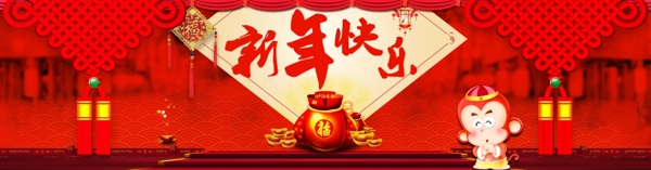 新年banner