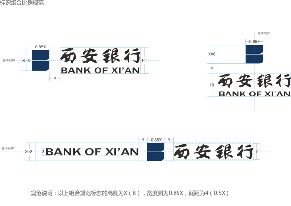 西安银行logo图片