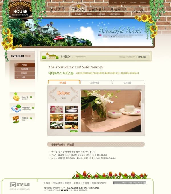 漂亮的别墅房地产网站模板