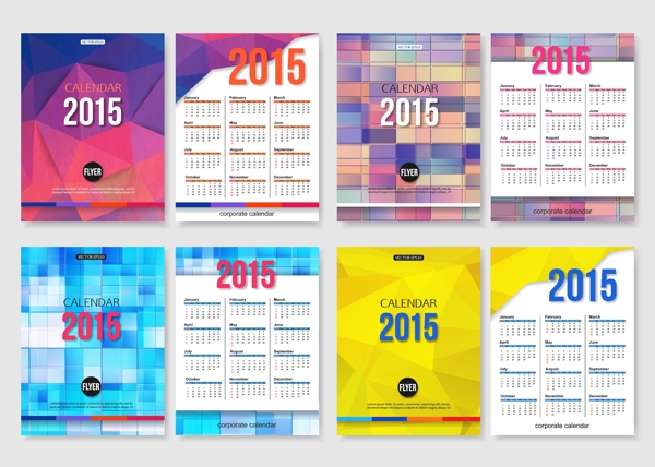 2015时尚几何图形日历图片